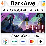 Dead Cells: The Queen and the Sea STEAM•RU ⚡ ️АВТО 💳 0%