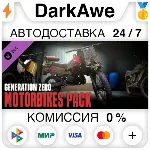 Generation Zero® - Motorbikes Pack STEAM•RU ⚡ ️АВТО 💳 0%