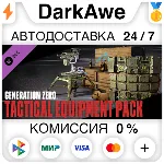Generation Zero® - Tactical Equipment Pack STEAM•RU - irongamers.ru