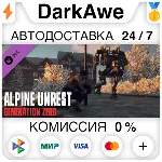 Generation Zero® - Alpine Unrest STEAM•RU ⚡ ️АВТО 💳 0%