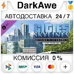 Cities: Skylines - Content Creator Pack: Modern City Ce