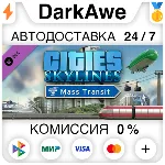 Cities: Skylines - Mass Transit (Steam | RU) ⚡ АВТОДОСТА