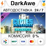 Cities: Skylines - Snowfall (Steam | RU) ⚡ АВТОДОСТАВКА