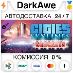 Cities: Skylines - Concerts (Steam | RU) ⚡ АВТОДОСТАВКА