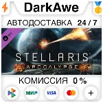 Stellaris: Apocalypse (Steam | RU) АВТОДОСТАВКА - irongamers.ru