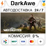 Way of the Hunter +ВЫБОР STEAM•RU ⚡ ️АВТОДОСТАВКА 💳 0%