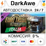 Euro Truck Simulator 2 - Italia STEAM•RU ⚡ ️АВТО 💳 0%