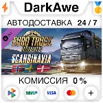 Euro Truck Simulator 2 - Scandinavia STEAM ⚡ ️АВТО 💳 0%