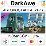 Euro Truck Simulator 2 - FH Tuning Pack STEAM•RU ⚡ ️