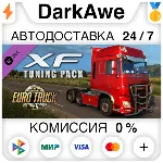 Euro Truck Simulator 2 - XF Tuning Pack (Steam | RU) ⚡ А