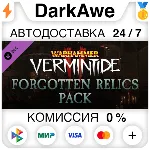 Warhammer: Vermintide 2 - Forgotten Relics Pack STEAM - irongamers.ru