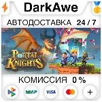 Portal Knights STEAM•RU ⚡ ️АВТОДОСТАВКА 💳 0%