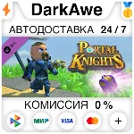 Portal Knights - Grumpy Rings Box STEAM•RU ⚡ ️АВТО 💳 0%