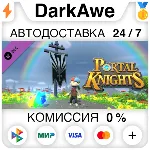 Portal Knights - Portal Pioneer Pack STEAM ⚡ ️АВТО 💳 0%
