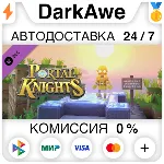 Portal Knights - Lobot Box STEAM•RU ⚡ ️АВТОДОСТАВКА 💳 0%
