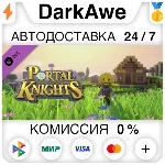 Portal Knights - Emoji Box STEAM•RU ⚡ ️АВТОДОСТАВКА 💳 0%