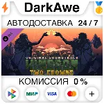 Kingdom Two Crowns: OST STEAM•RU ⚡ ️АВТОДОСТАВКА 💳 0%