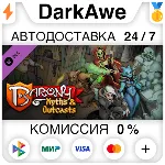 Barony: Myths & Outcasts DLC Pack 1 DLC STEAM ⚡ ️АВТО