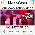 PAYDAY 2: Dragon Pack DLC STEAM•RU АВТОДОСТАВКА 0% - irongamers.ru