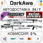 Insurgency: Sandstorm - Whiteout Weapon Skin Set АВТО - irongamers.ru