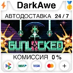 Gunlocked STEAM•RU ⚡ ️АВТОДОСТАВКА 💳 0%