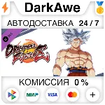 DRAGON BALL FIGHTERZ - Goku (Ultra Instinct) АВТО - irongamers.ru
