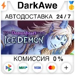 Demonheart: The Ice Demon +ВЫБОР STEAM•RU ⚡ ️АВТО 💳 0%