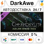 Chernobylite - Autumn Dread Pack DLC STEAM ⚡ ️АВТО 💳 0%