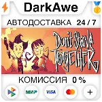 Don't Starve Together STEAM•RU ⚡ ️АВТОДОСТАВКА 💳 0%