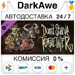 Don&acute;t Starve Together: Wortox Deluxe Chest DLC АВТО - irongamers.ru