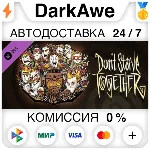 Don't Starve Together: All Survivors Magmatic Chest ⚡ ️