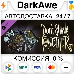 Don&acute;t Starve Together: Victorian Belongings Chest - irongamers.ru