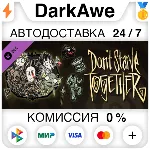 Don't Starve Together: Starter Pack 2019 DLC ⚡ ️АВТО