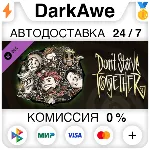 Don't Starve Together: Merrymaker Survivors Chest ⚡ ️💳 