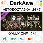 Don't Starve Together: Starter Pack 2020 DLC ⚡ ️АВТО