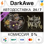 DontStarve Together Hallowed Nights Survivors Chest III