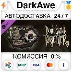 Don't Starve Together: Cottage Cache Chest DLC ⚡ ️АВТО