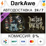 Don&acute;t Starve Together: Seaside Chest DLC STEAM АВТО - irongamers.ru
