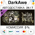 Don't Starve Together: Fresh Verdant Chest DLC ⚡ ️АВТО