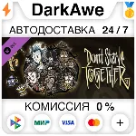 Don&acute;t Starve Together: Starter Pack 2021 DLC АВТО - irongamers.ru