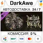 Don&acute;t Starve Together: Wanda Deluxe Chest DLC АВТО - irongamers.ru