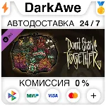 Don't Starve Together: Midsummer Cawnival Chest ⚡ ️АВТО