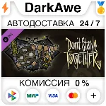 Don&acute;t Starve Together: Inventor&acute;s Excursion Chest - irongamers.ru