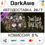 Don&acute;t Starve Together: Swashbuckler Survivors Chest - irongamers.ru