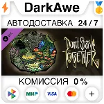 Don't Starve Together: Fantasmical Chest, Part II ⚡ ️💳 