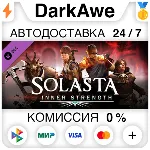 Solasta: Crown of the Magister - Inner Strength АВТО - irongamers.ru