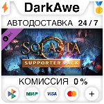 Solasta: Crown of the Magister - Supporter Pack АВТО - irongamers.ru