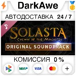 Solasta: Crown of the Magister - Original Soundtrack - irongamers.ru