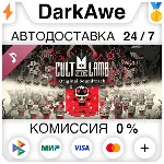 Cult of the Lamb Soundtrack STEAM•RU ⚡ ️АВТО 💳 0%
