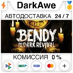 Bendy and the Dark Revival STEAM•RU ⚡ ️АВТОДОСТАВКА 💳 0%